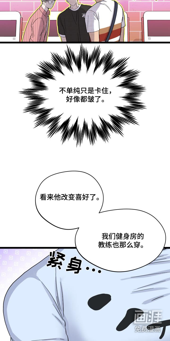 第34章：兼职