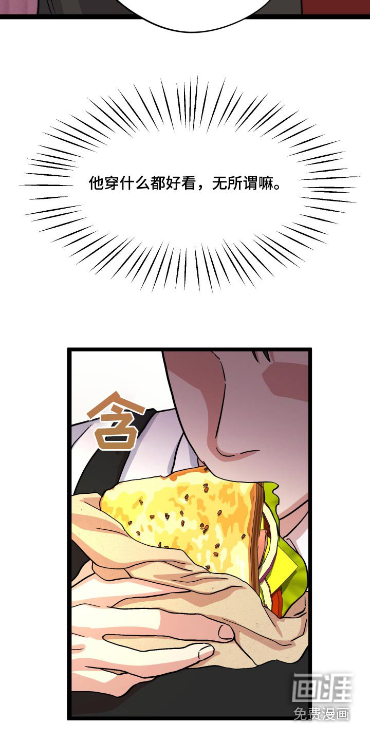 第34章：兼职