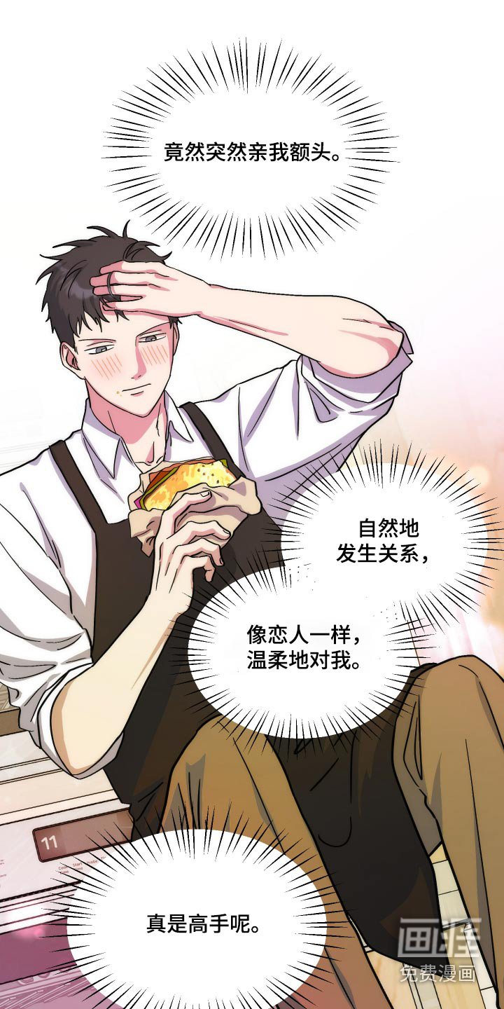第34章：兼职
