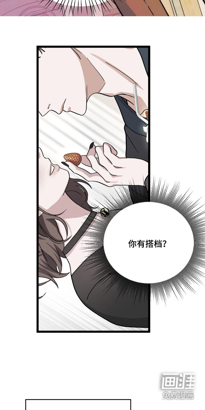 第34章：兼职