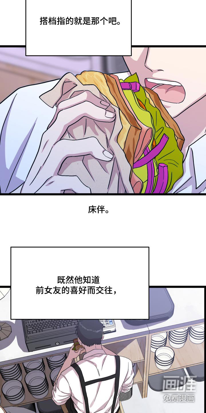 第34章：兼职