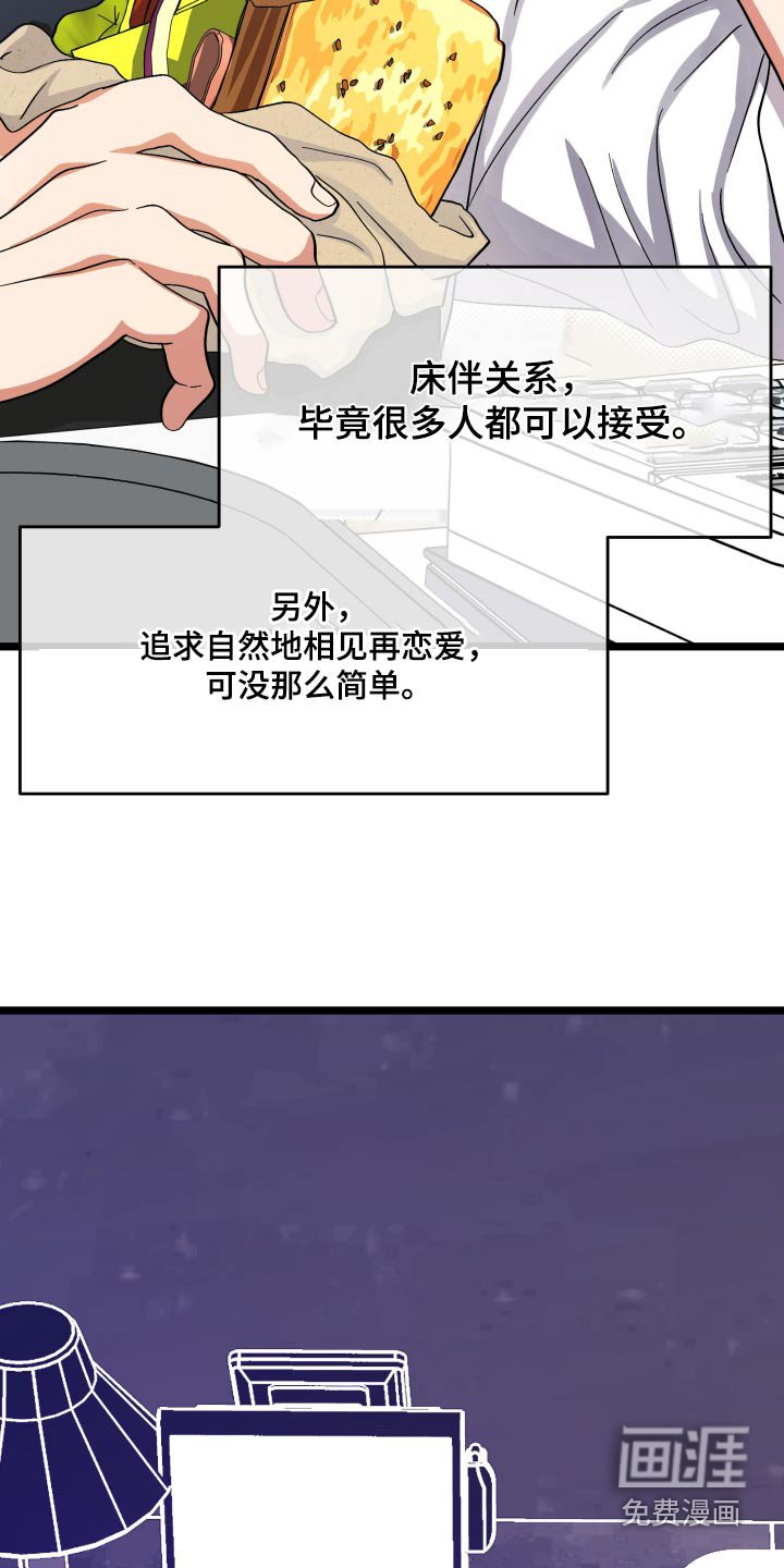 第34章：兼职