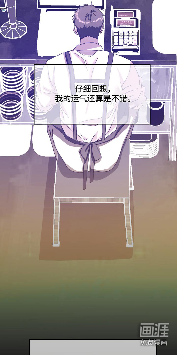 第34章：兼职