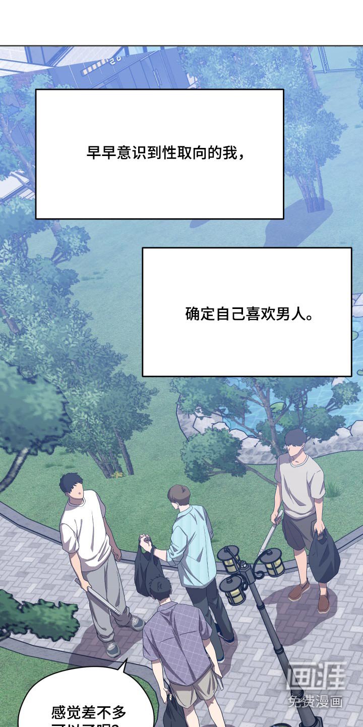 第35章：感到窒息