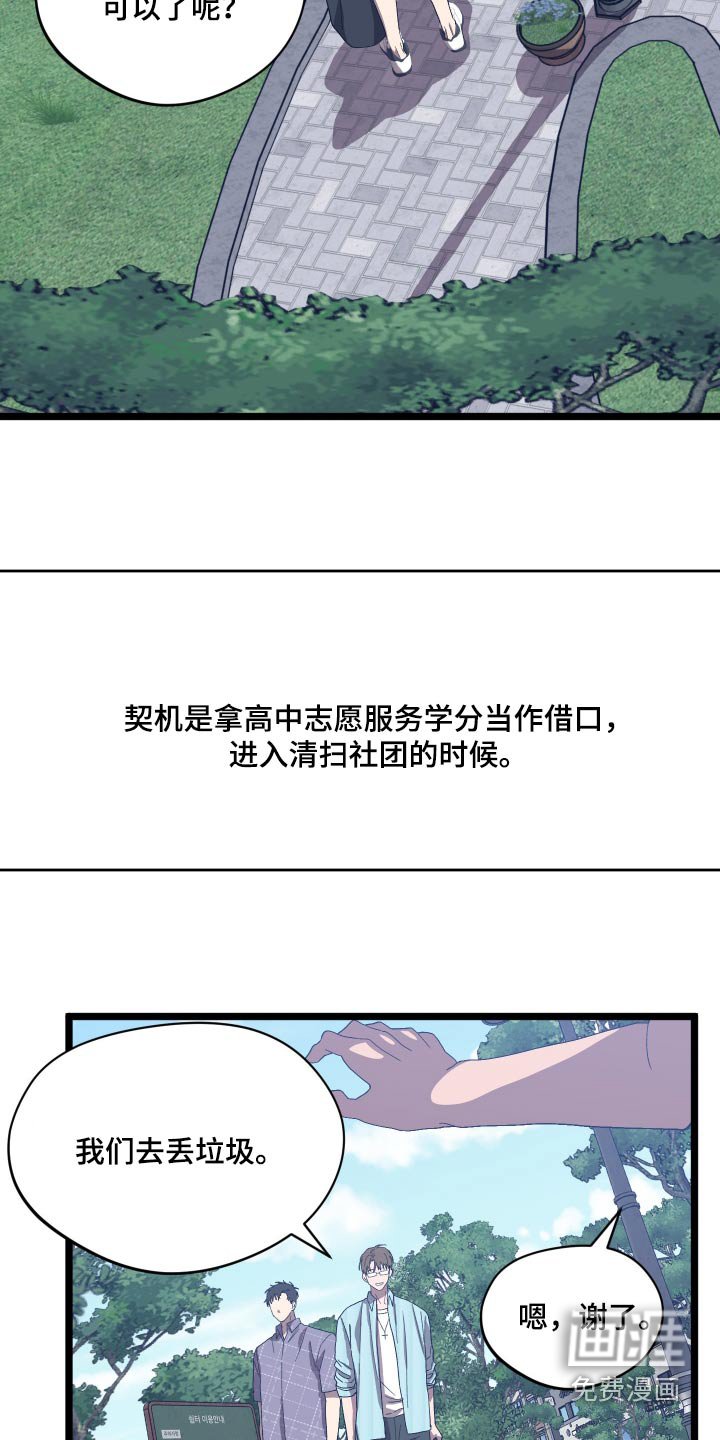 第35章：感到窒息