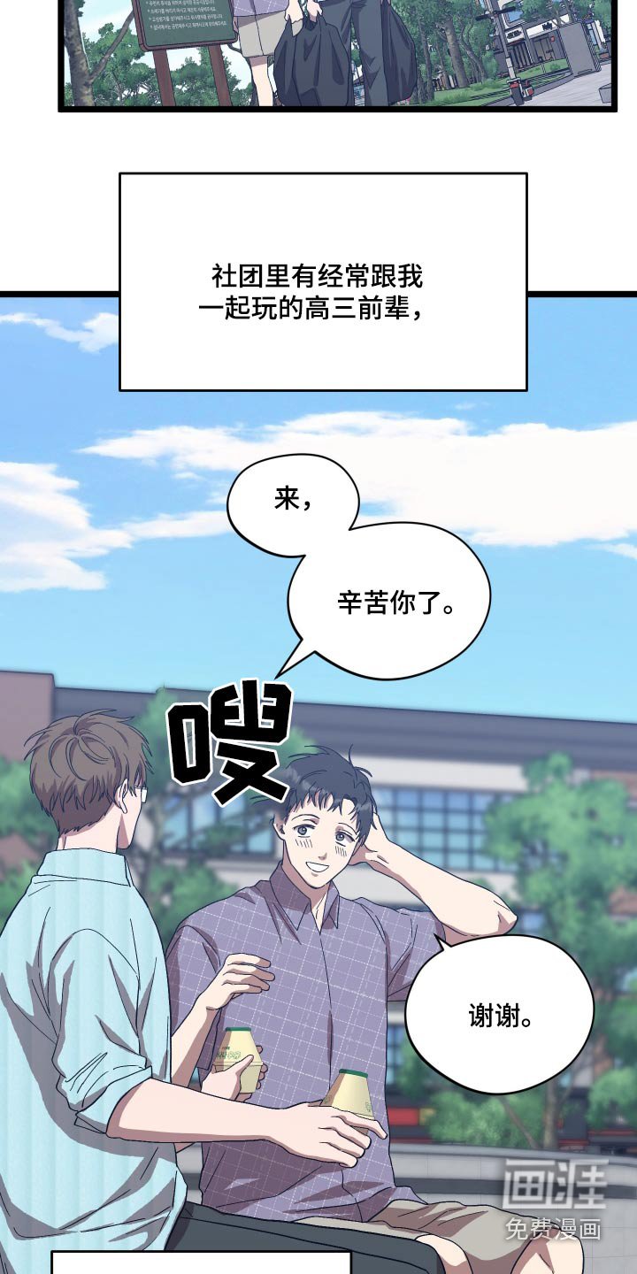 第35章：感到窒息