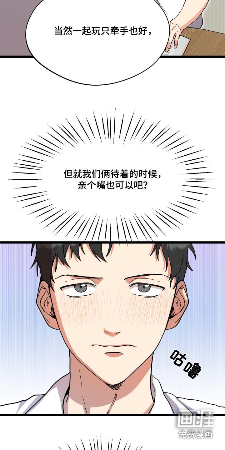 第35章：感到窒息