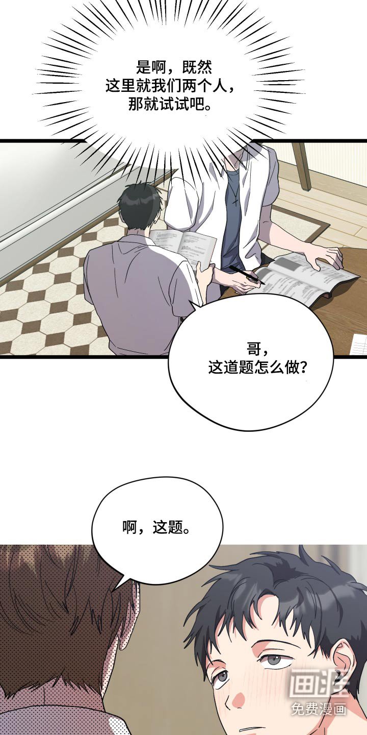 第35章：感到窒息