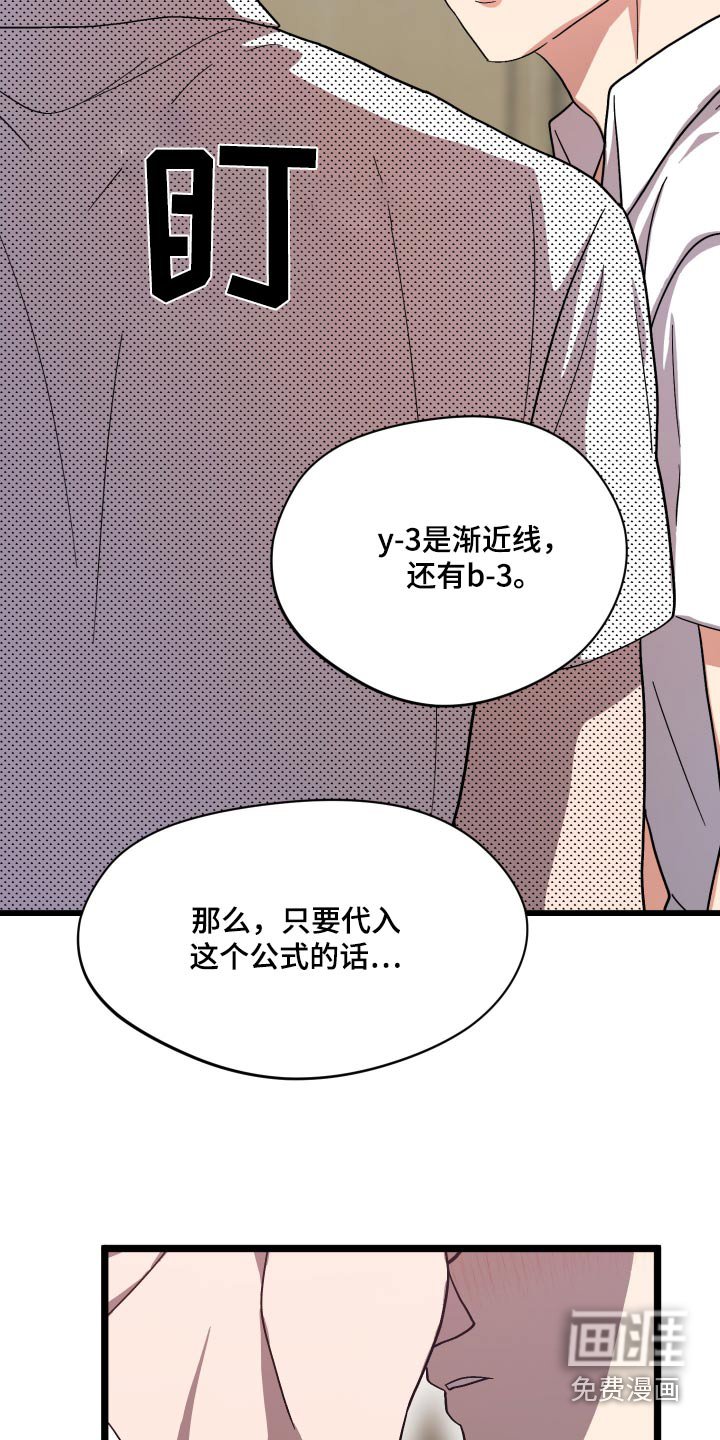 第35章：感到窒息