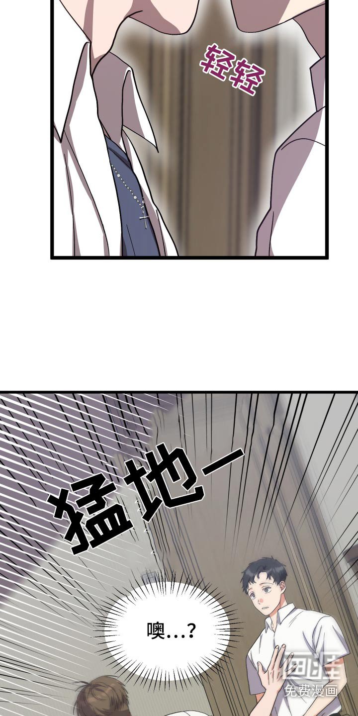 第35章：感到窒息
