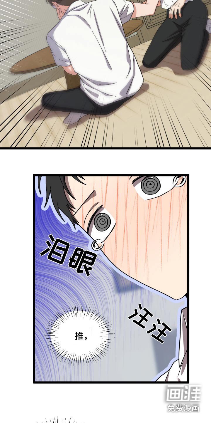 第35章：感到窒息