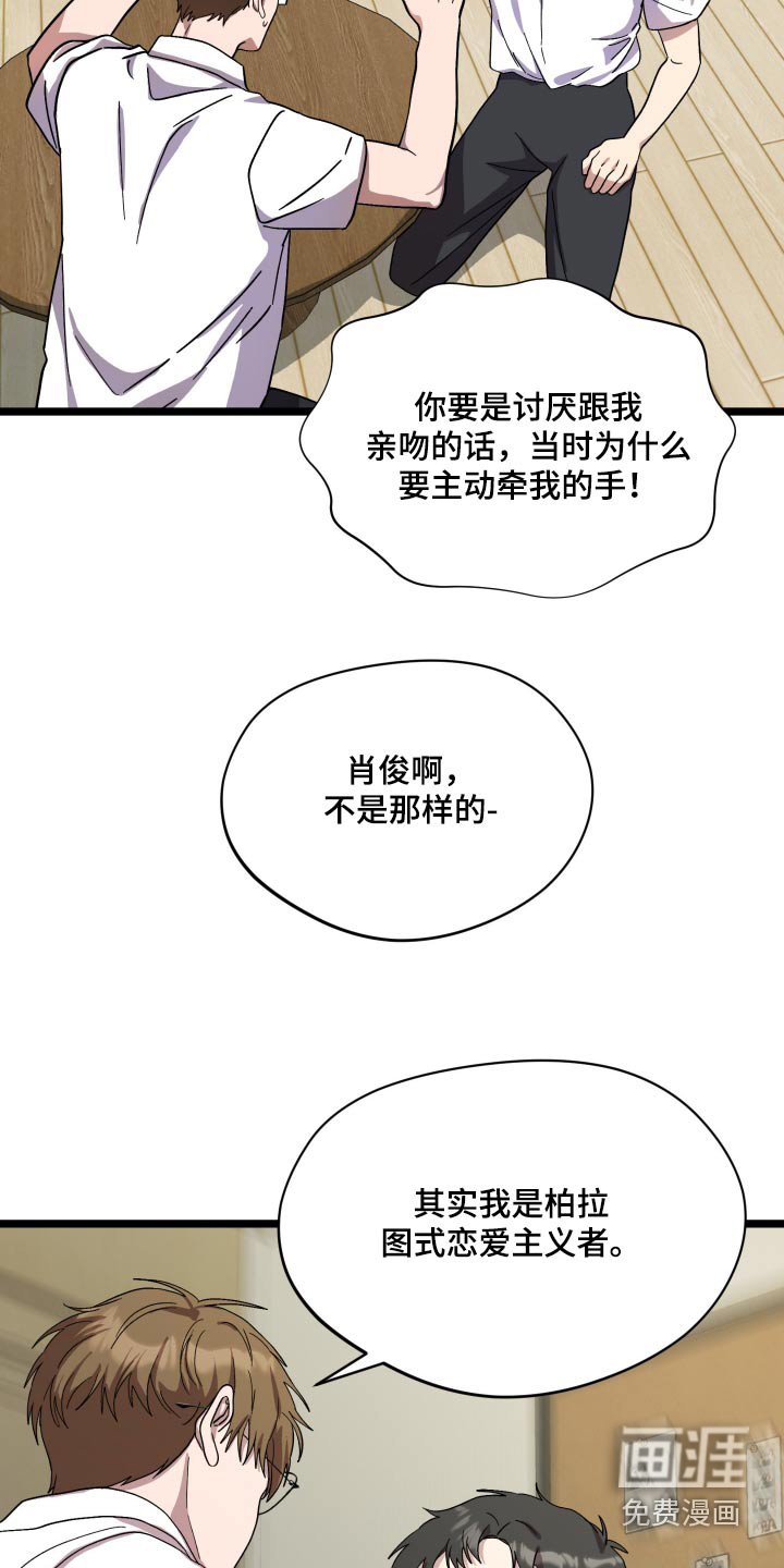 第35章：感到窒息