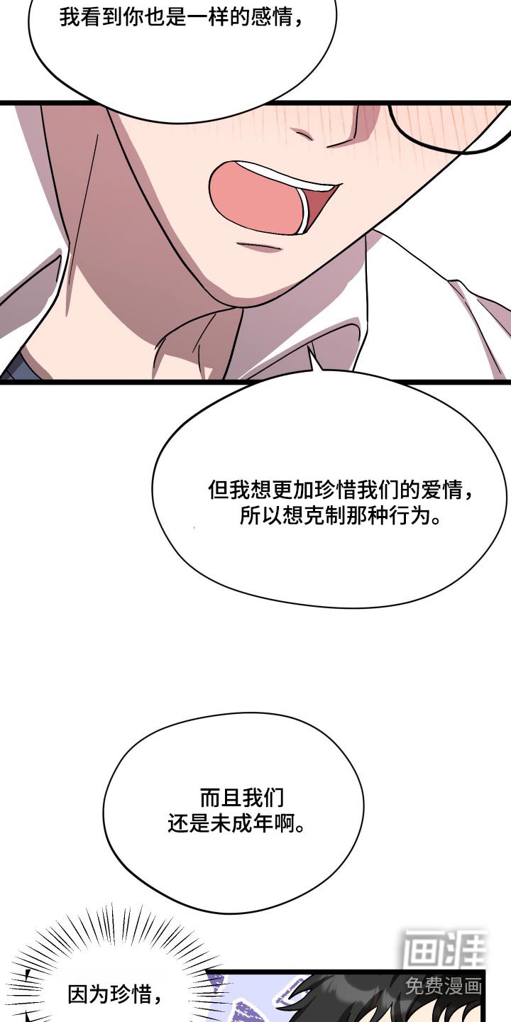 第35章：感到窒息