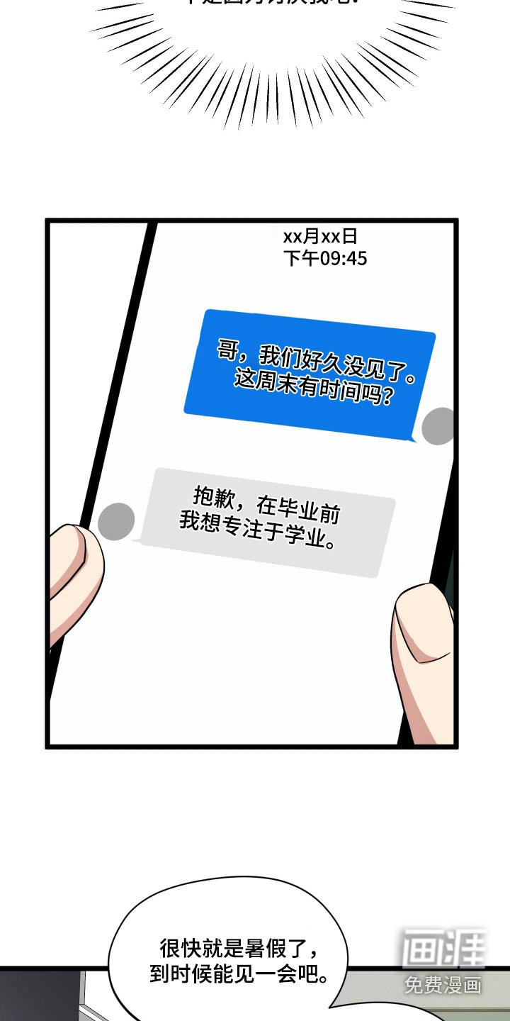 第35章：感到窒息