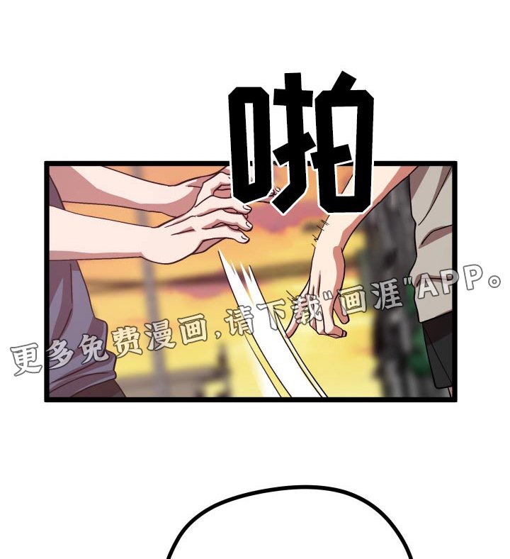 第36章：无药可救