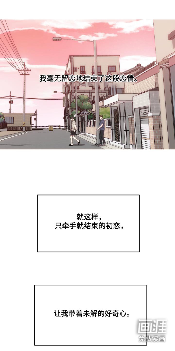 第36章：无药可救
