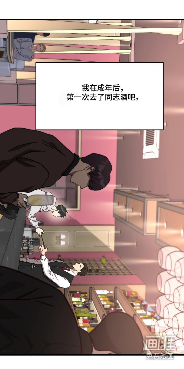 第36章：无药可救