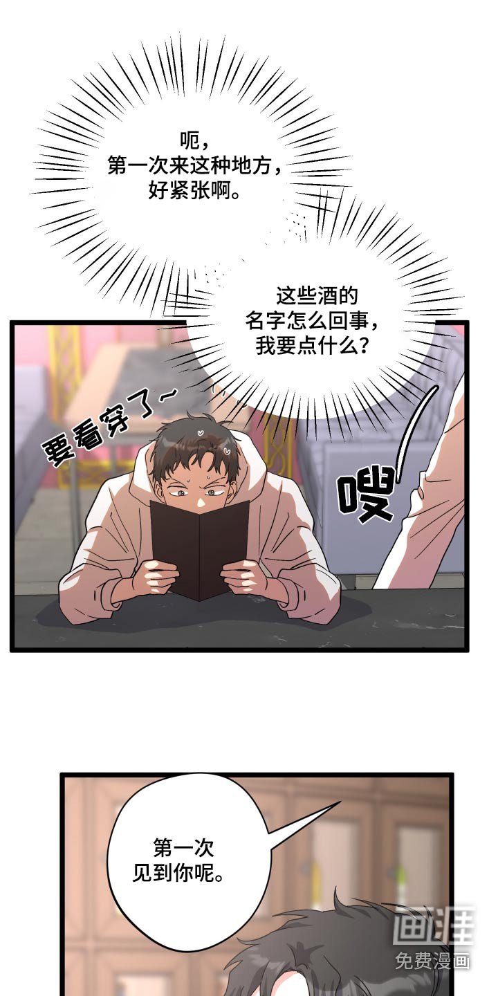第36章：无药可救
