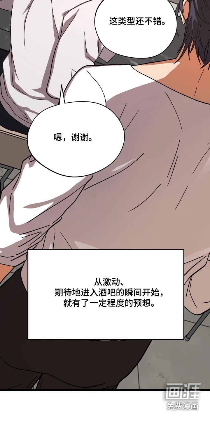 第36章：无药可救
