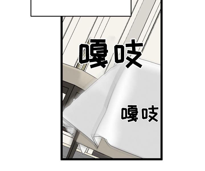 第36章：无药可救