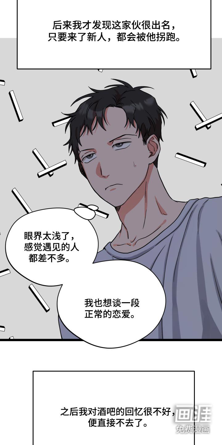 第36章：无药可救