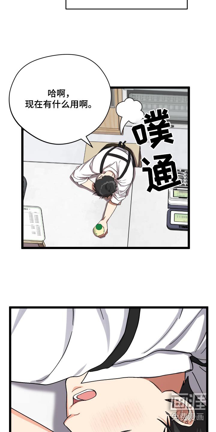 第36章：无药可救
