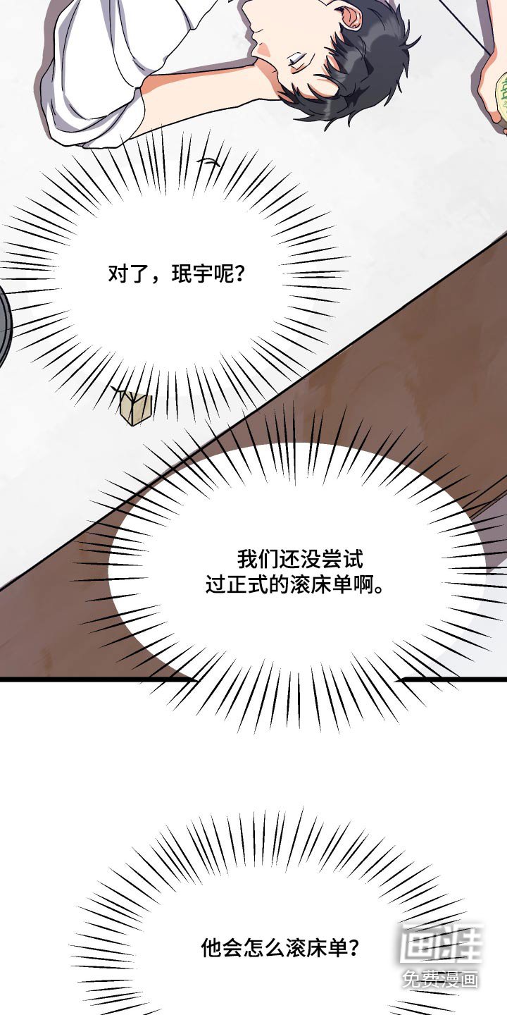第36章：无药可救