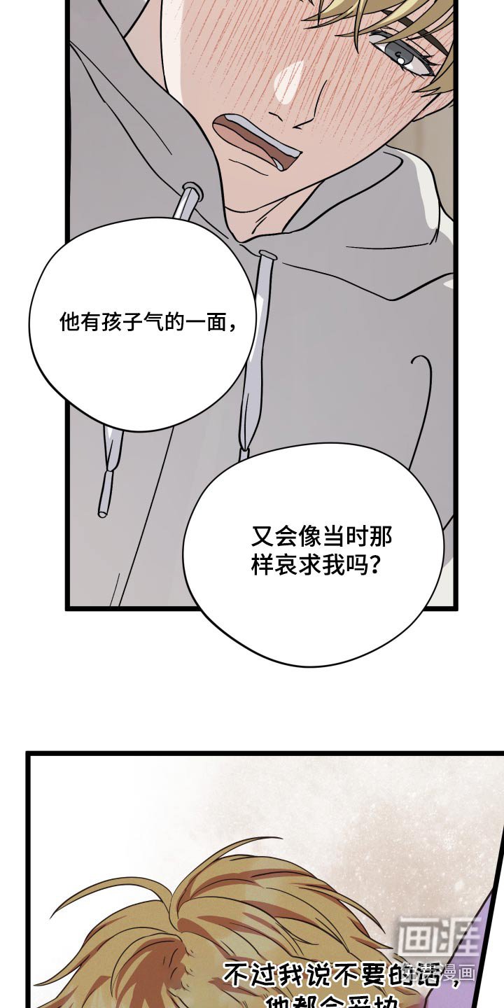 第36章：无药可救