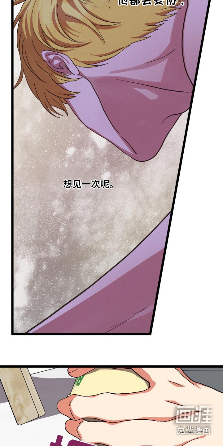第36章：无药可救