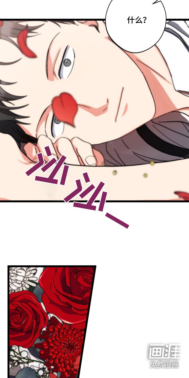 第36章：无药可救