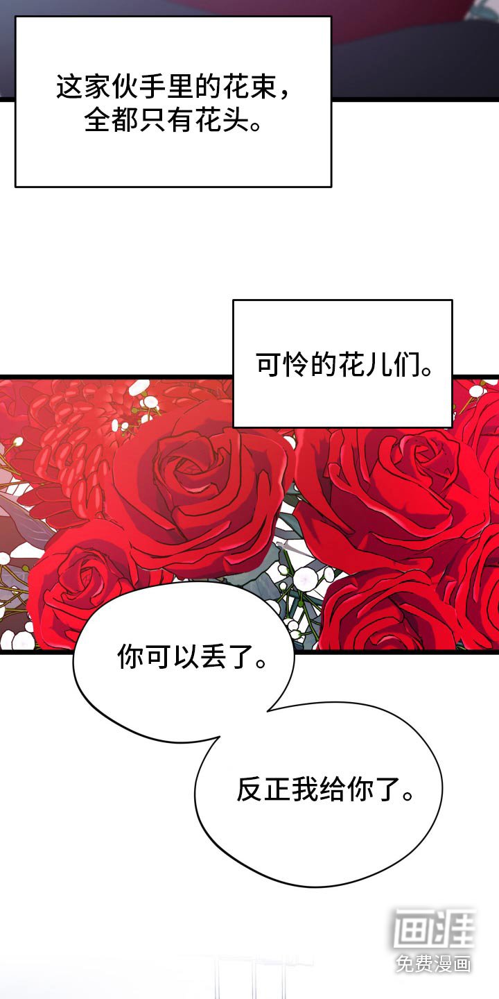 第37章：提议