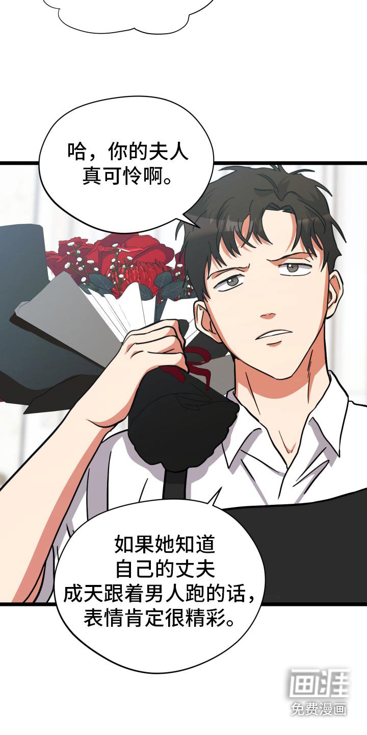 第37章：提议