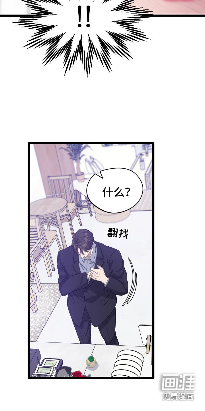 第37章：提议