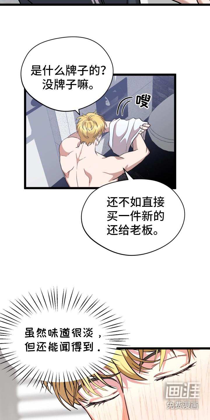 第37章：提议