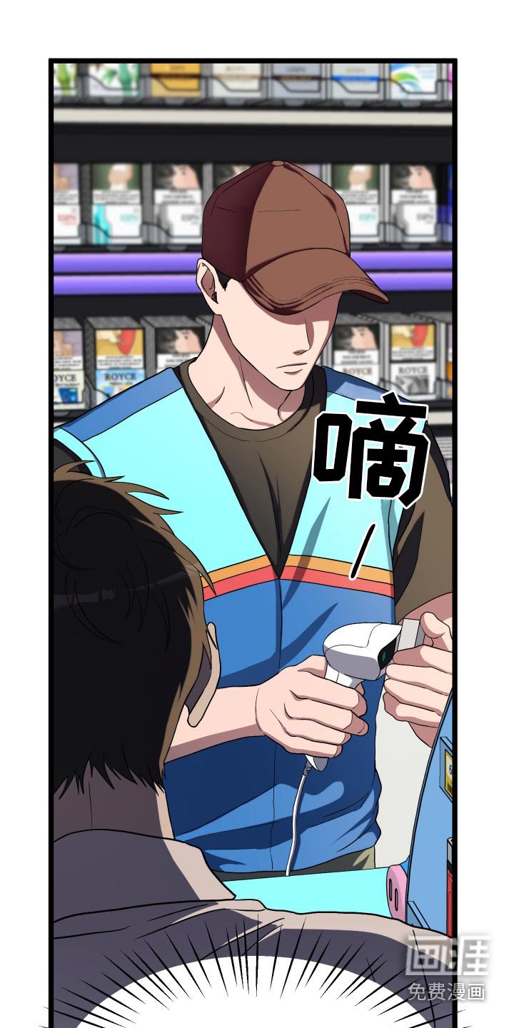 第37章：提议