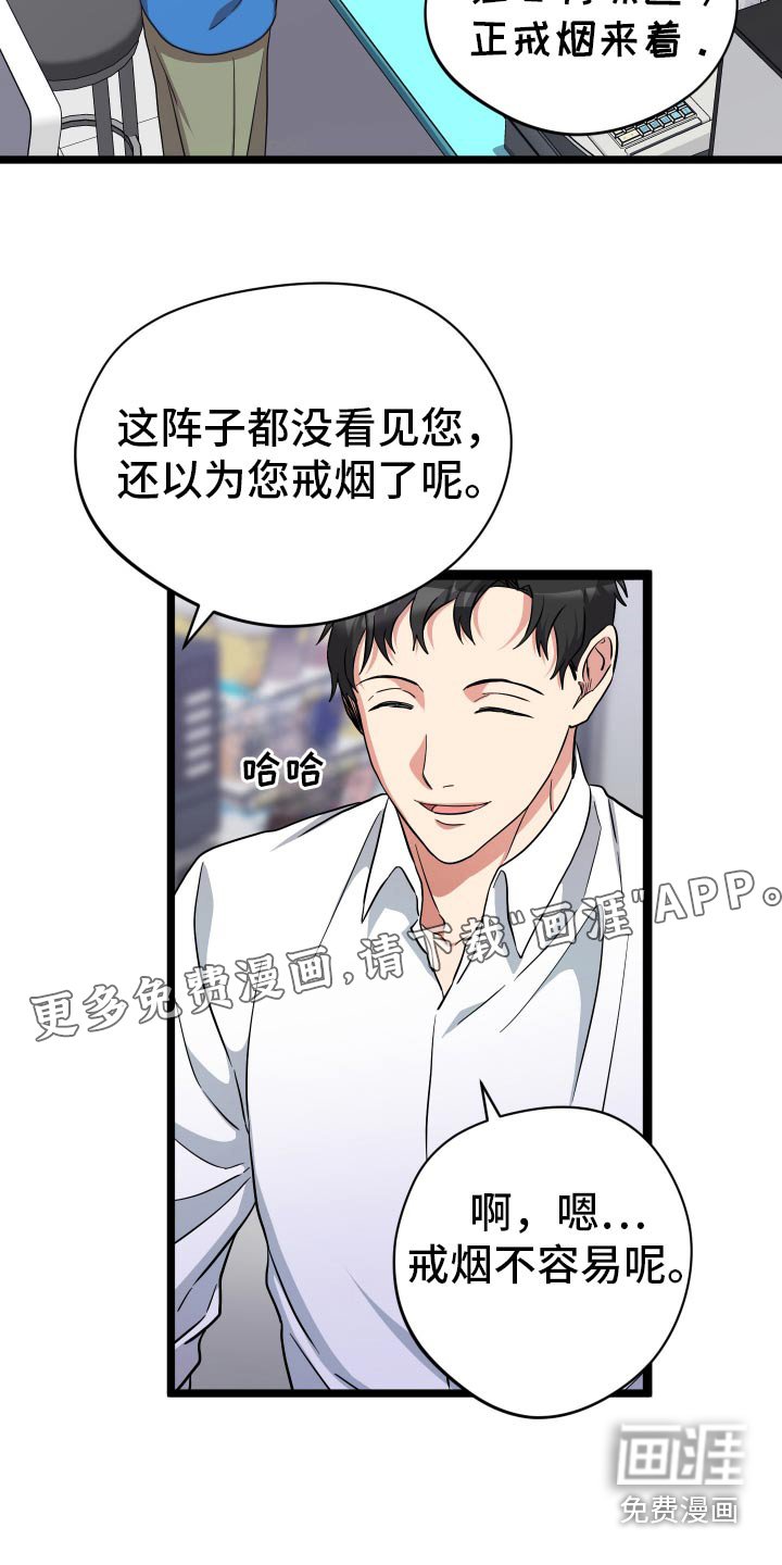 第37章：提议