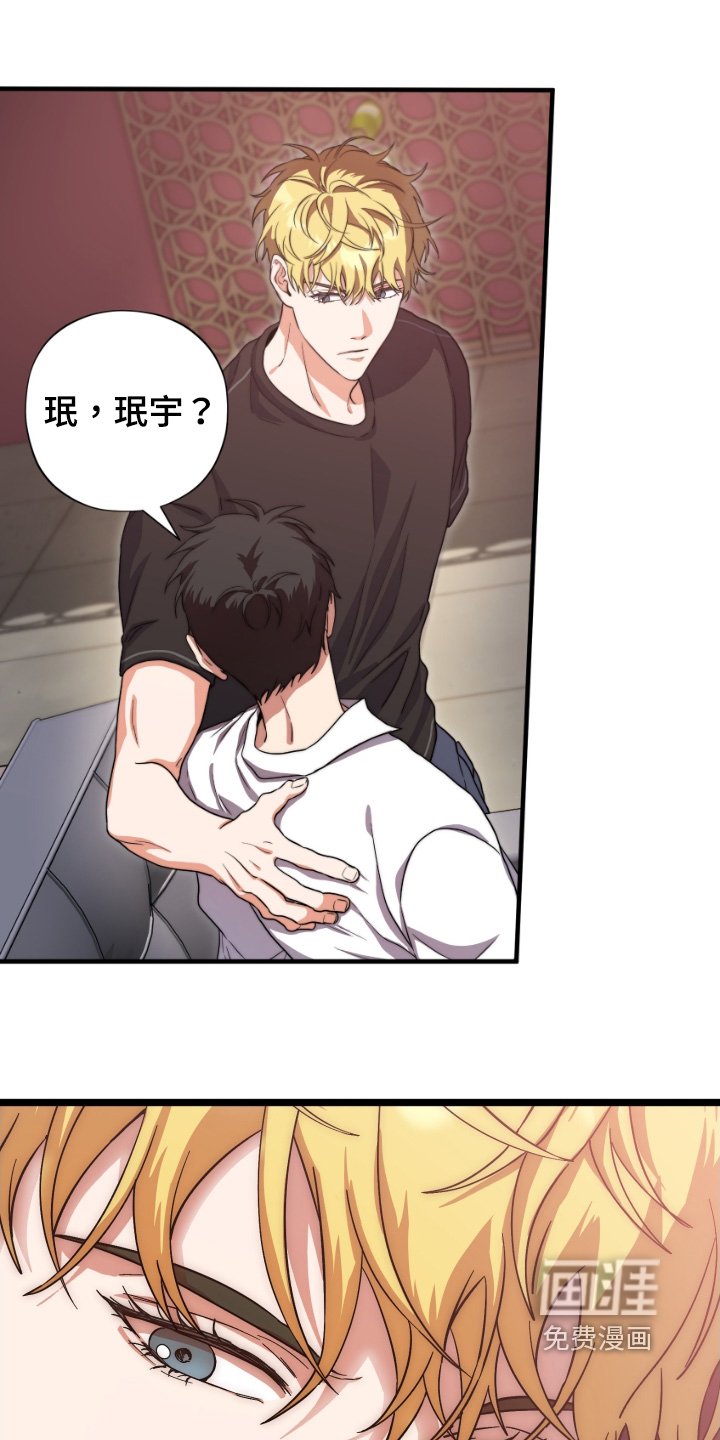 第39章：【第二季】我对象
