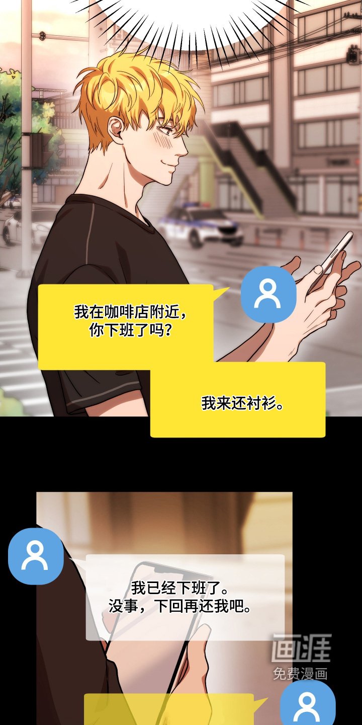 第39章：【第二季】我对象