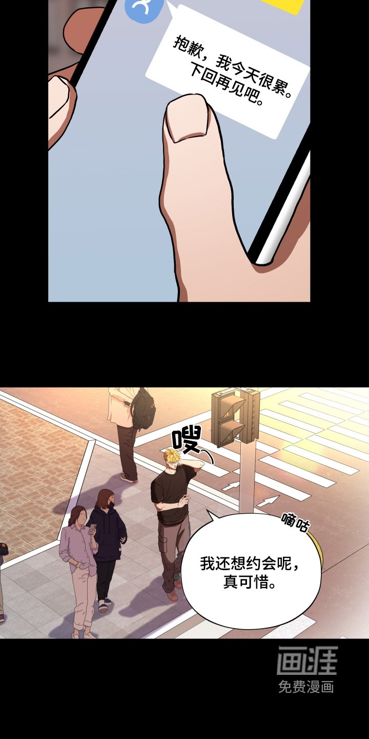 第39章：【第二季】我对象