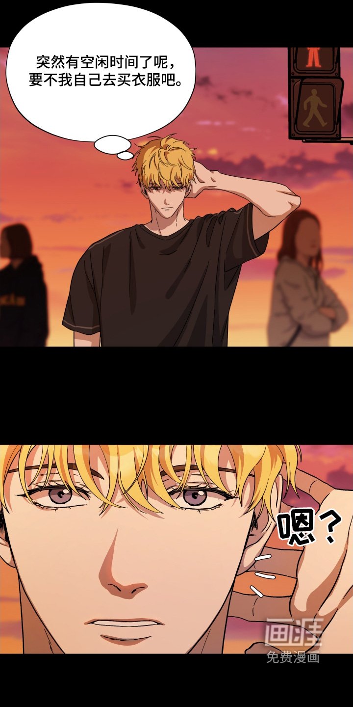 第39章：【第二季】我对象