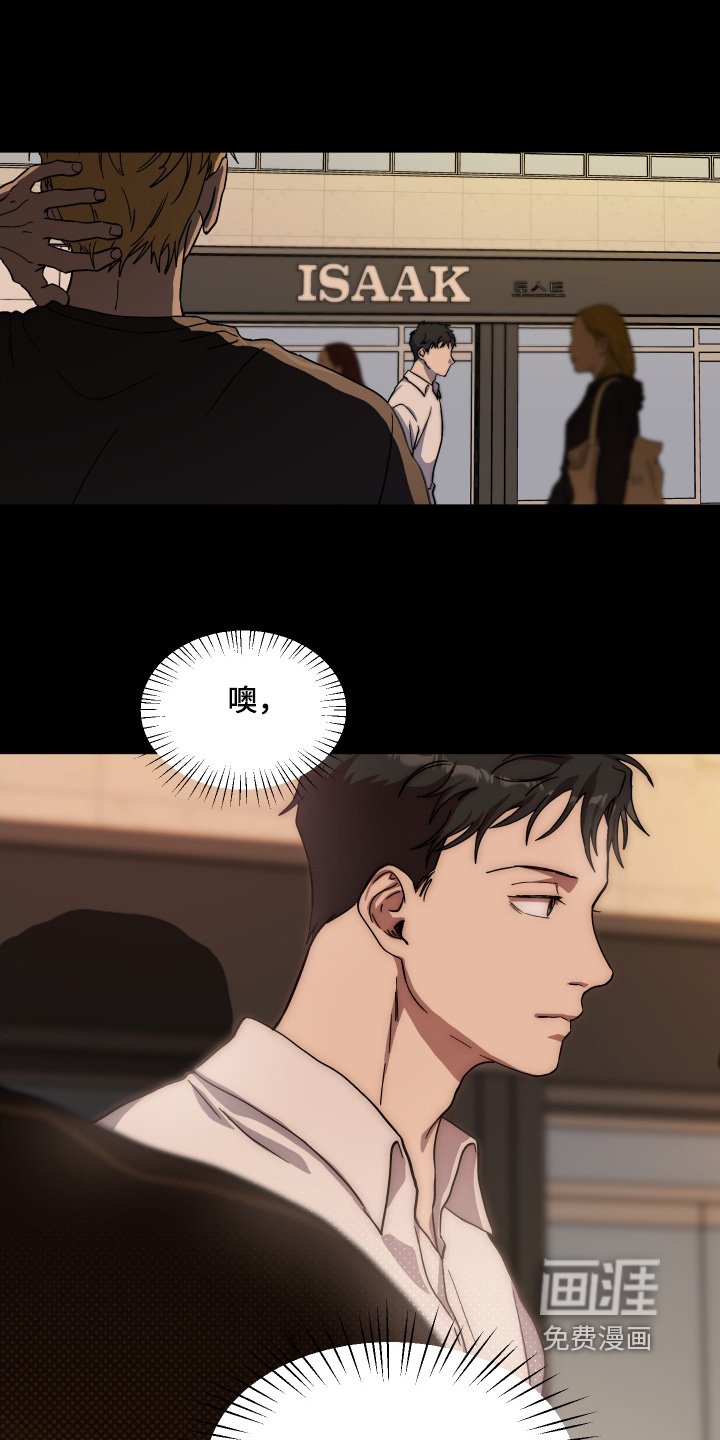 第39章：【第二季】我对象