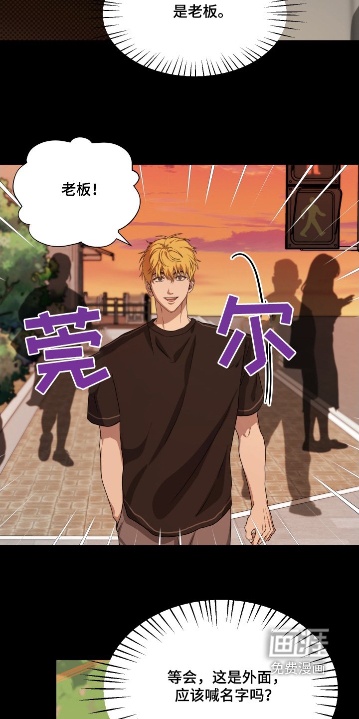 第39章：【第二季】我对象