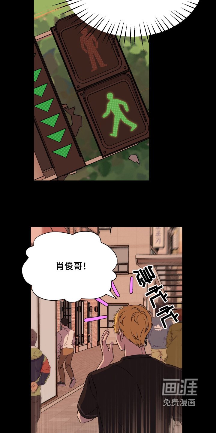 第39章：【第二季】我对象