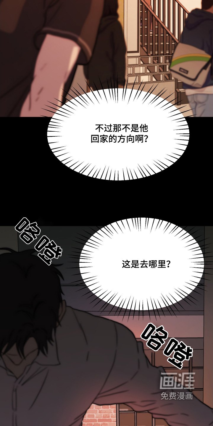 第39章：【第二季】我对象