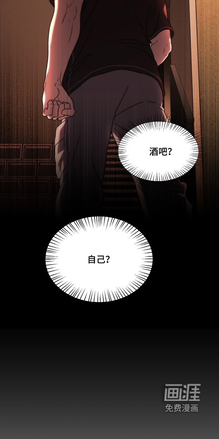第39章：【第二季】我对象