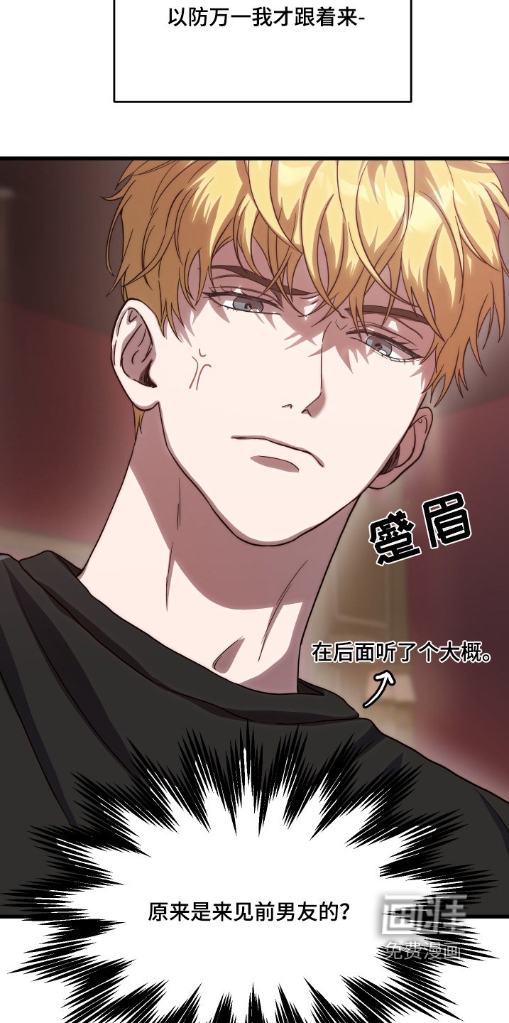 第39章：【第二季】我对象
