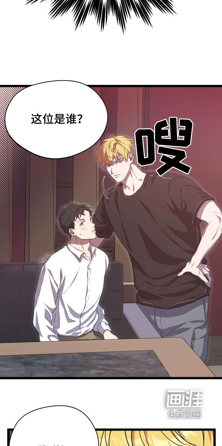 第39章：【第二季】我对象