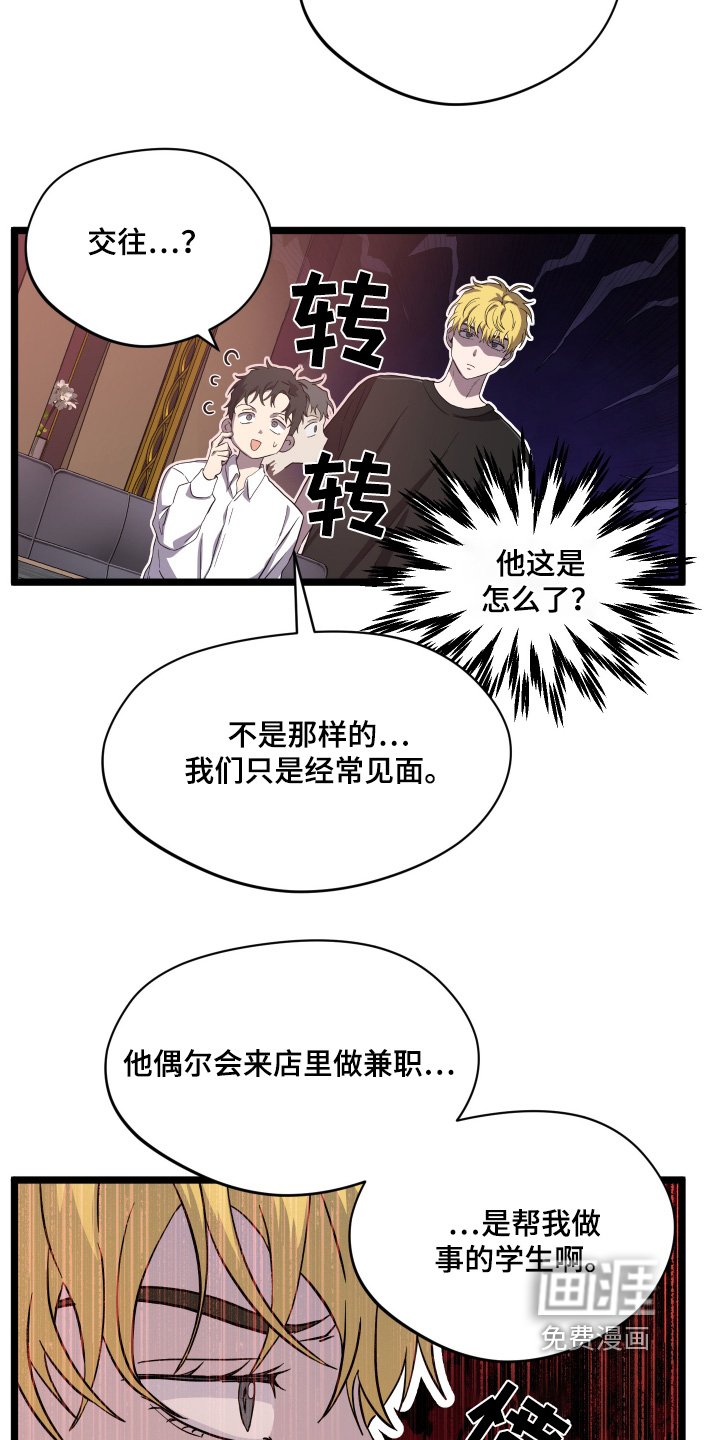 第39章：【第二季】我对象