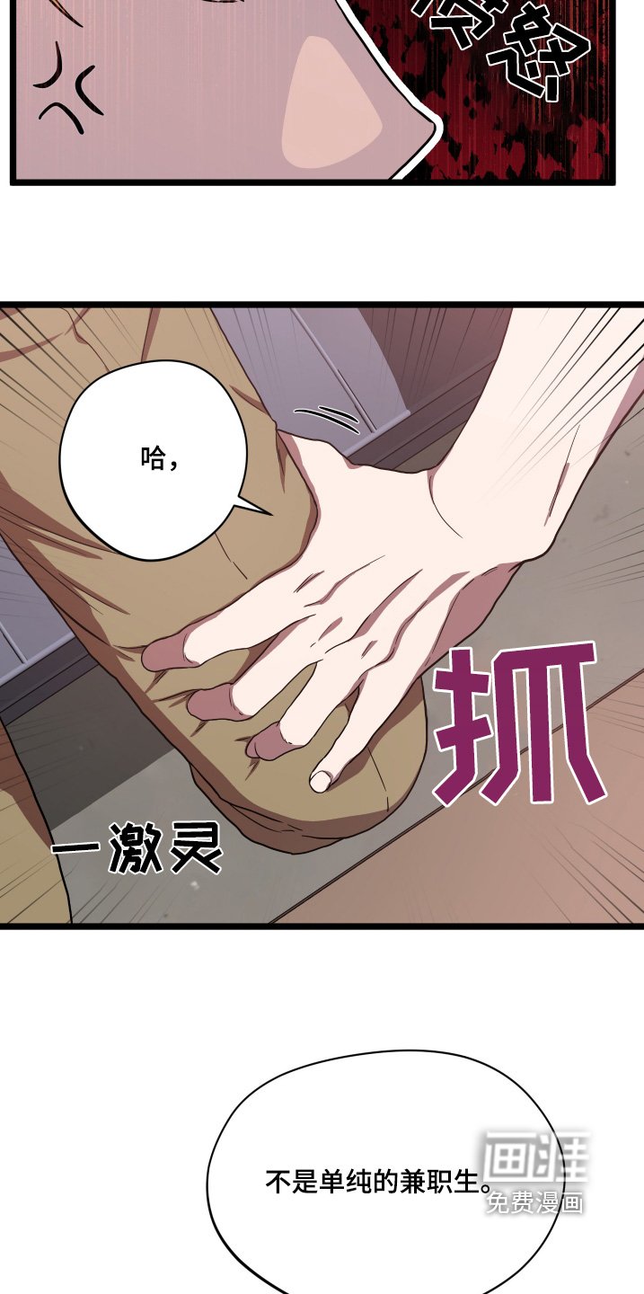 第39章：【第二季】我对象
