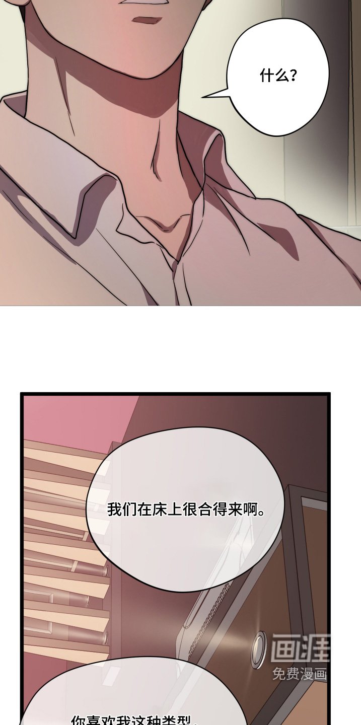 第39章：【第二季】我对象